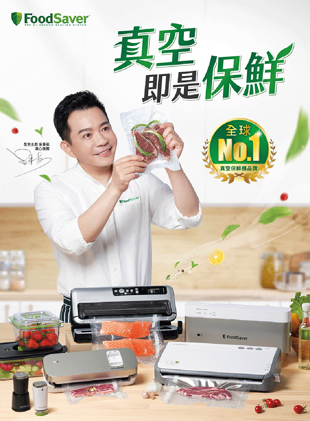 【居家必備輕巧煮食組】magimix 廚房小超跑食物處理機 MINI PLUS 白+ FoodSaver 輕巧型真空保鮮機VS1193(黃