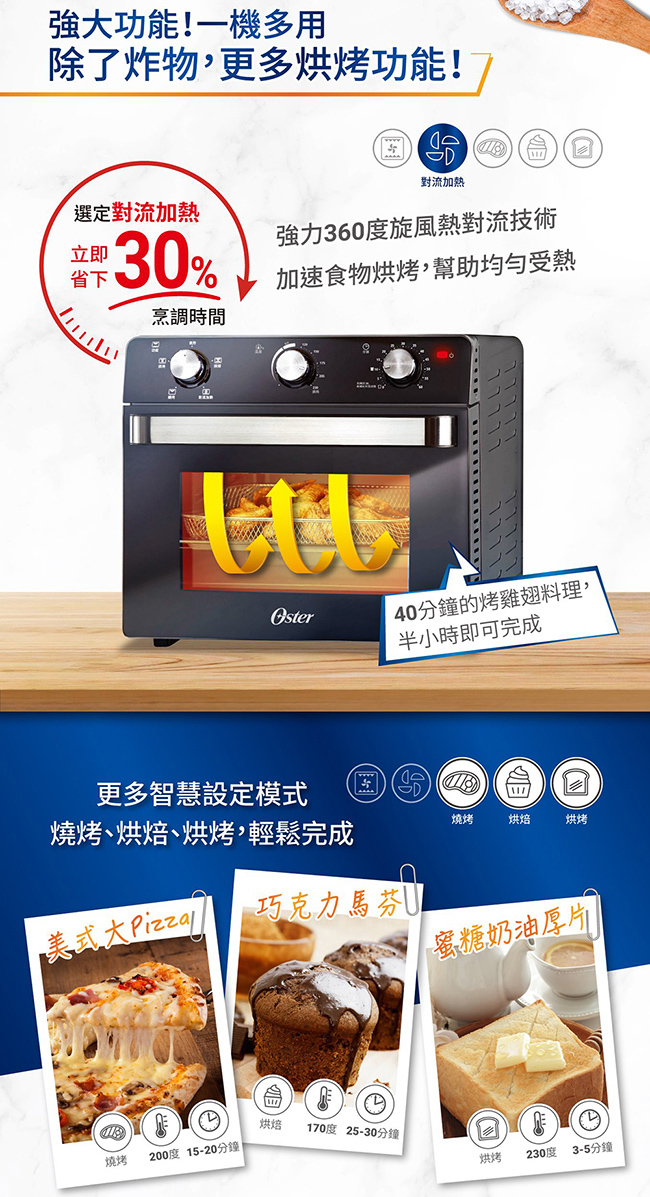 https://www.hengstyle.com/resources/uploads/users/ansonchen/2020/10/frying_oven_07.jpg