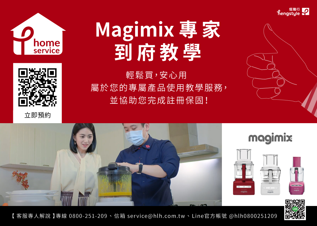 【居家必備輕巧煮食組】magimix 廚房小超跑食物處理機 MINI PLUS 白+ FoodSaver 輕巧型真空保鮮機VS1193(黃