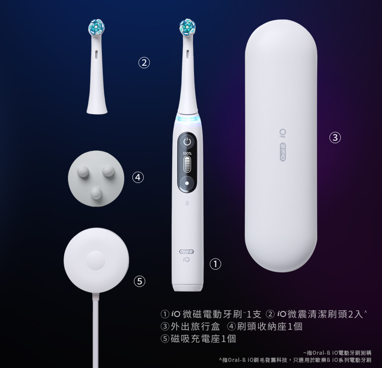 boots oral b io8