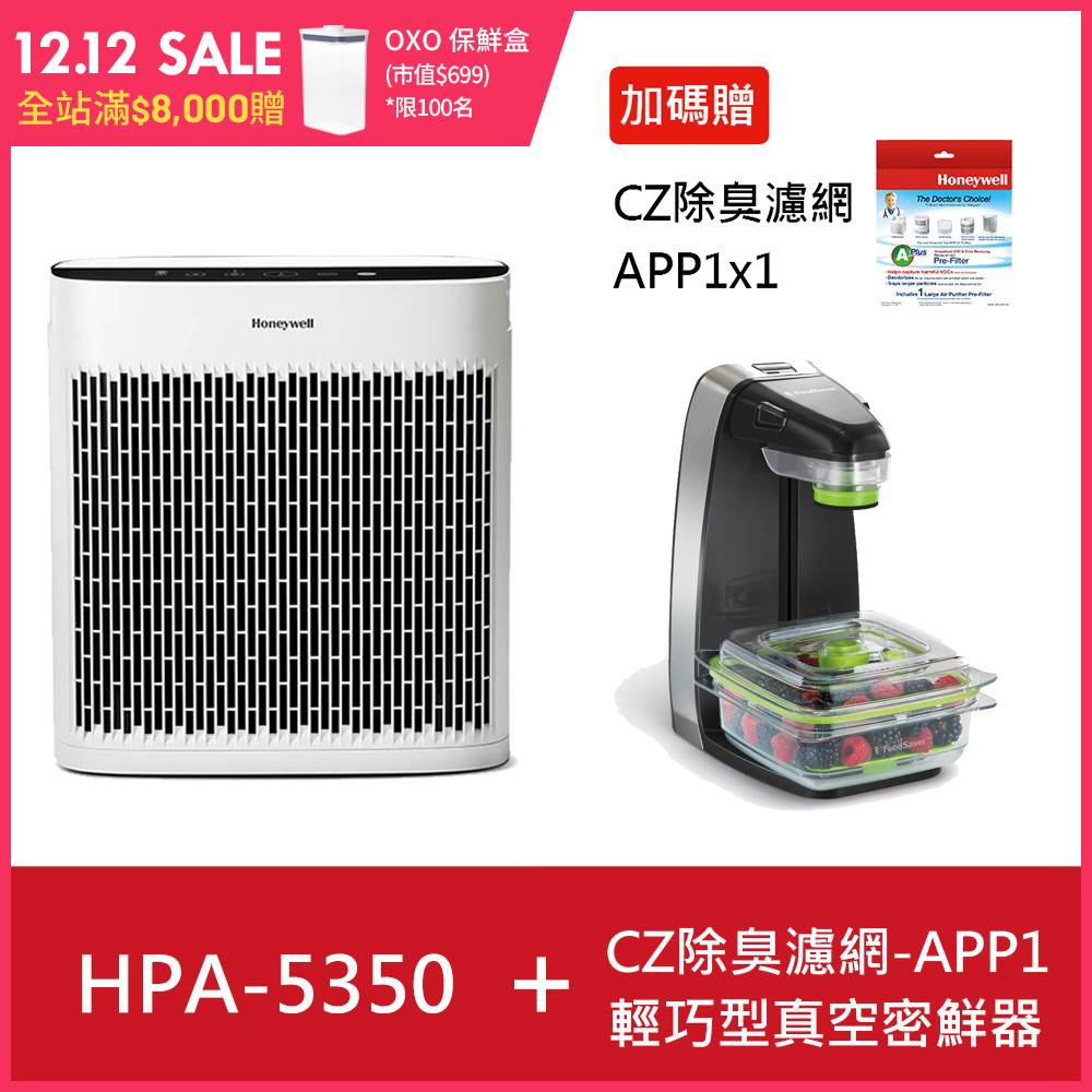 [挑選] 想改善過敏 空氣清淨機挑選請益