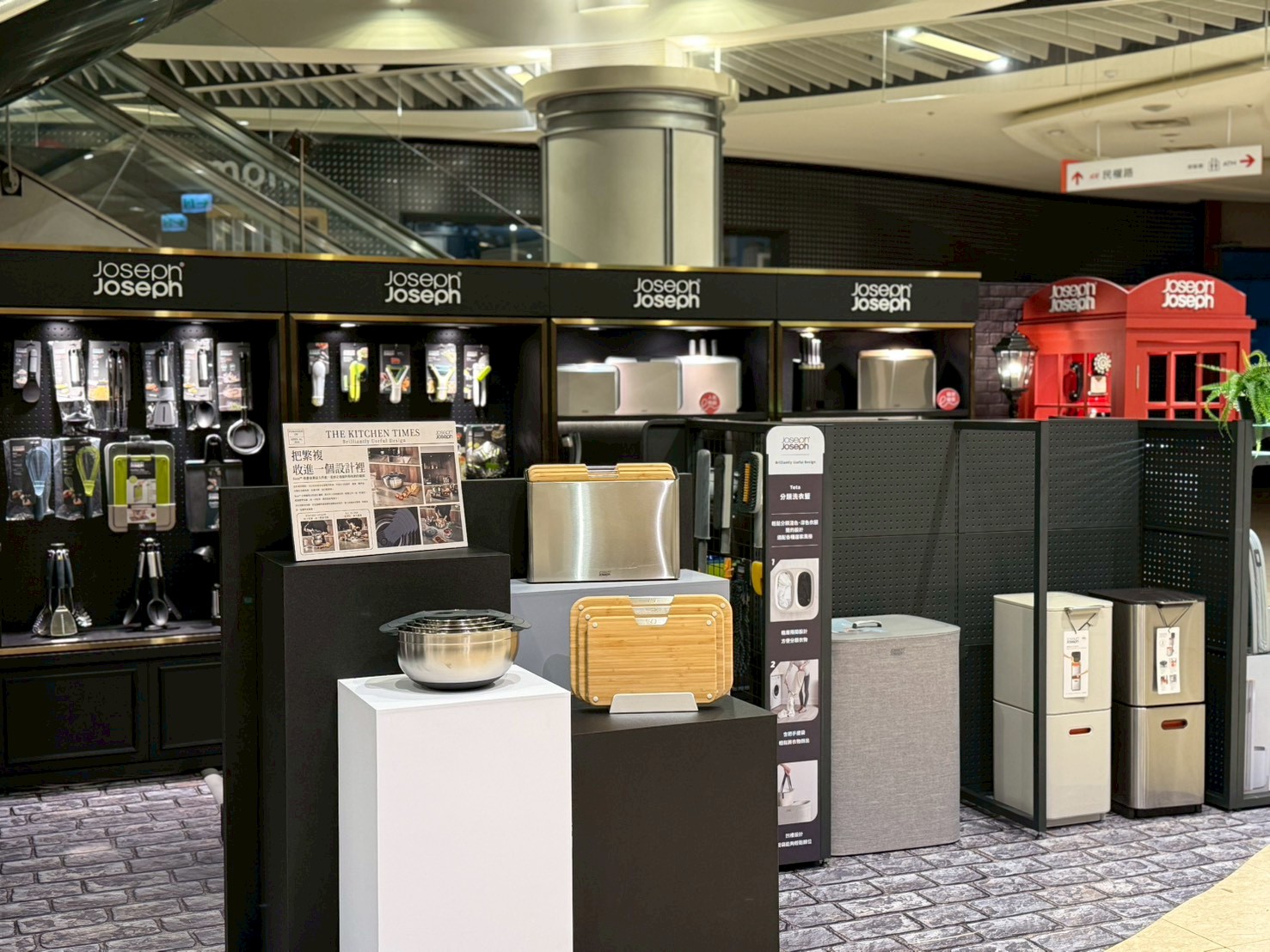 Joseph Joseph 新竹巨城英倫市集快閃登場，打造沉浸式設計體驗空間