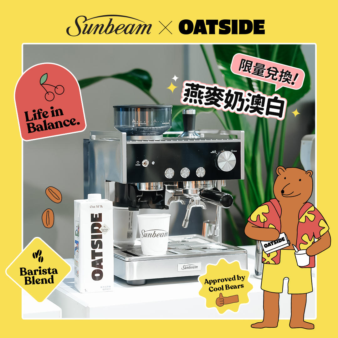 Sunbeam 攜手 OATSIDE，燕麥奶澳白試飲活動限時登場