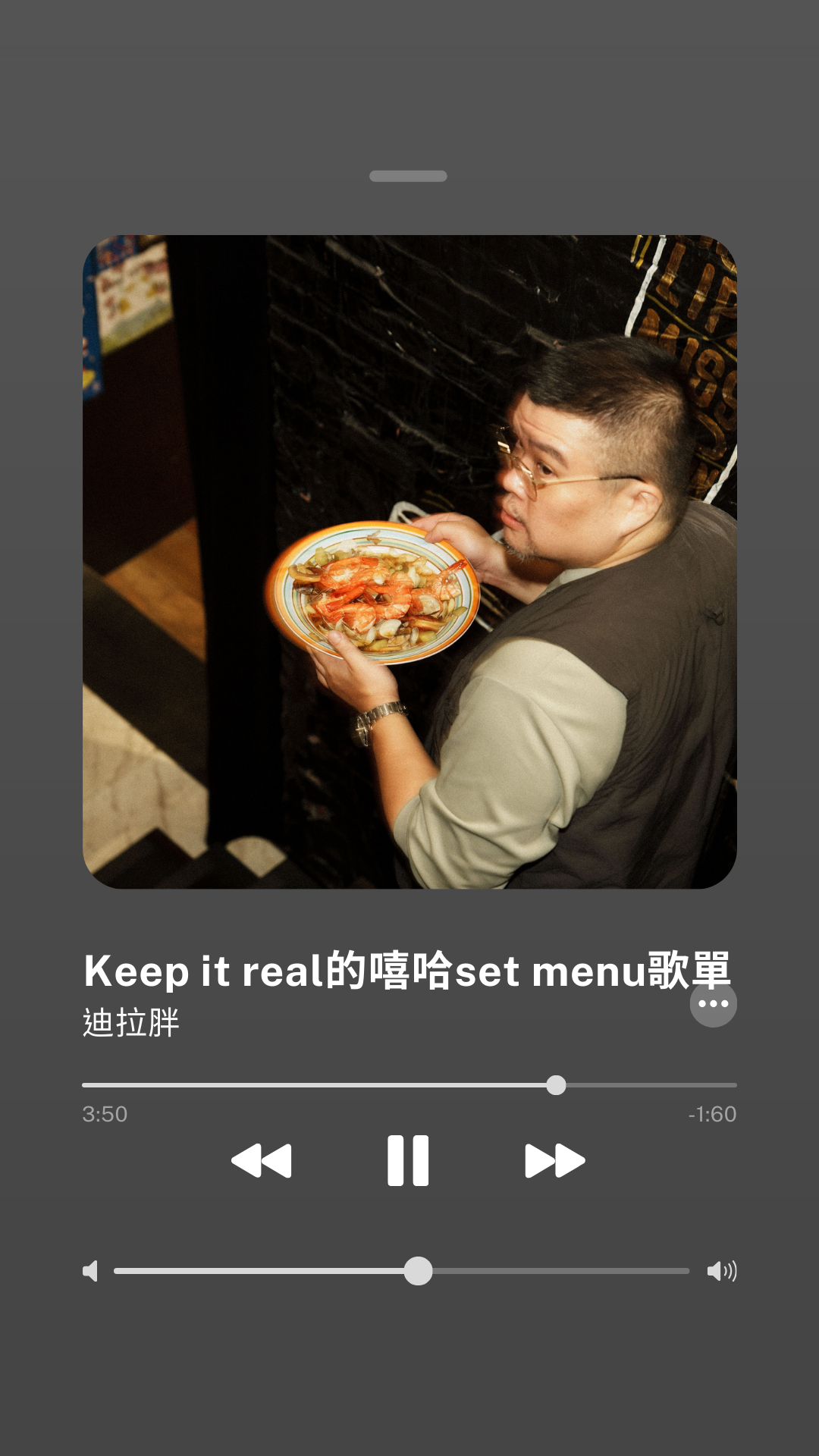 【Live 料理現場歌單】