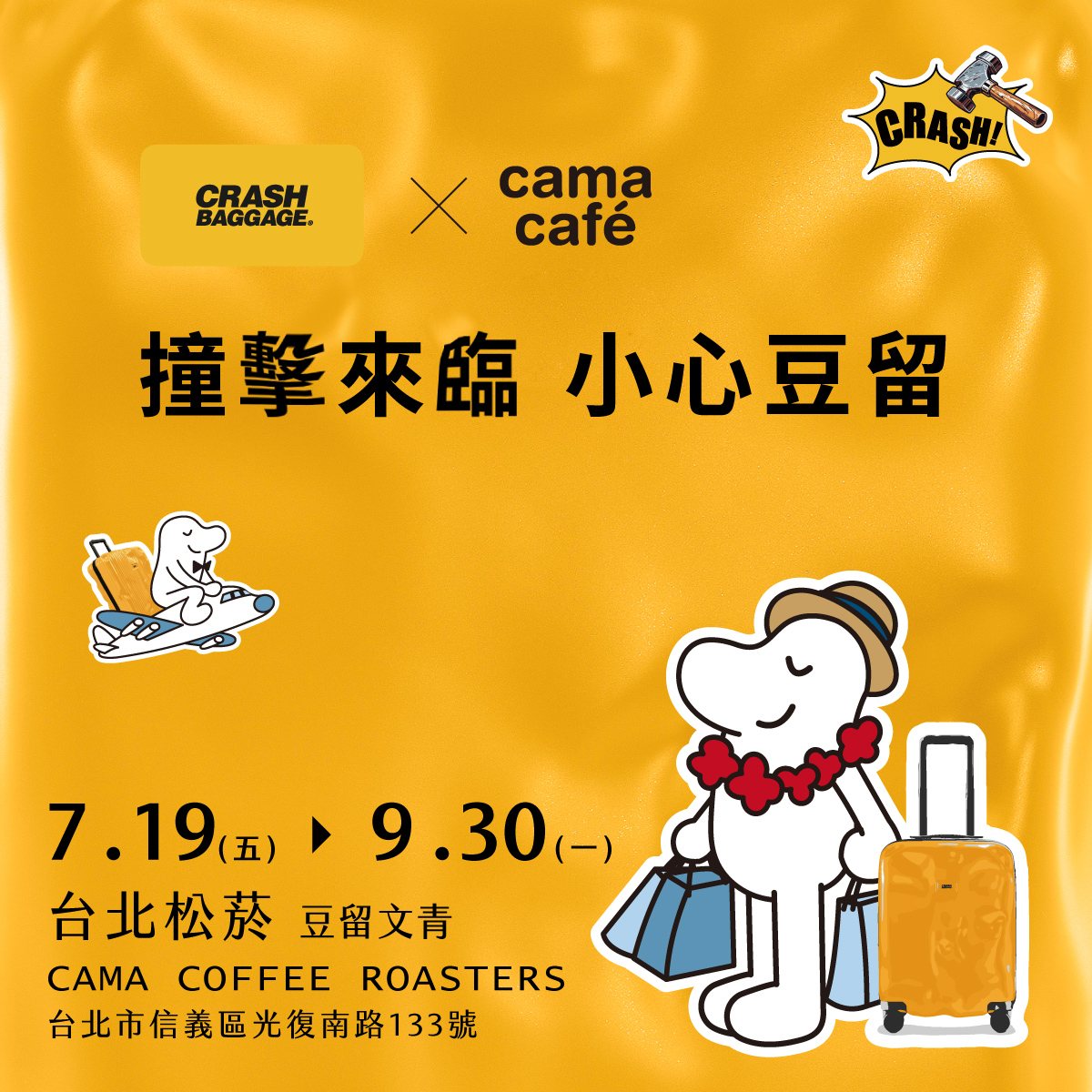 Crash_FB_1200px_ol