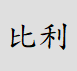 20241021069_修