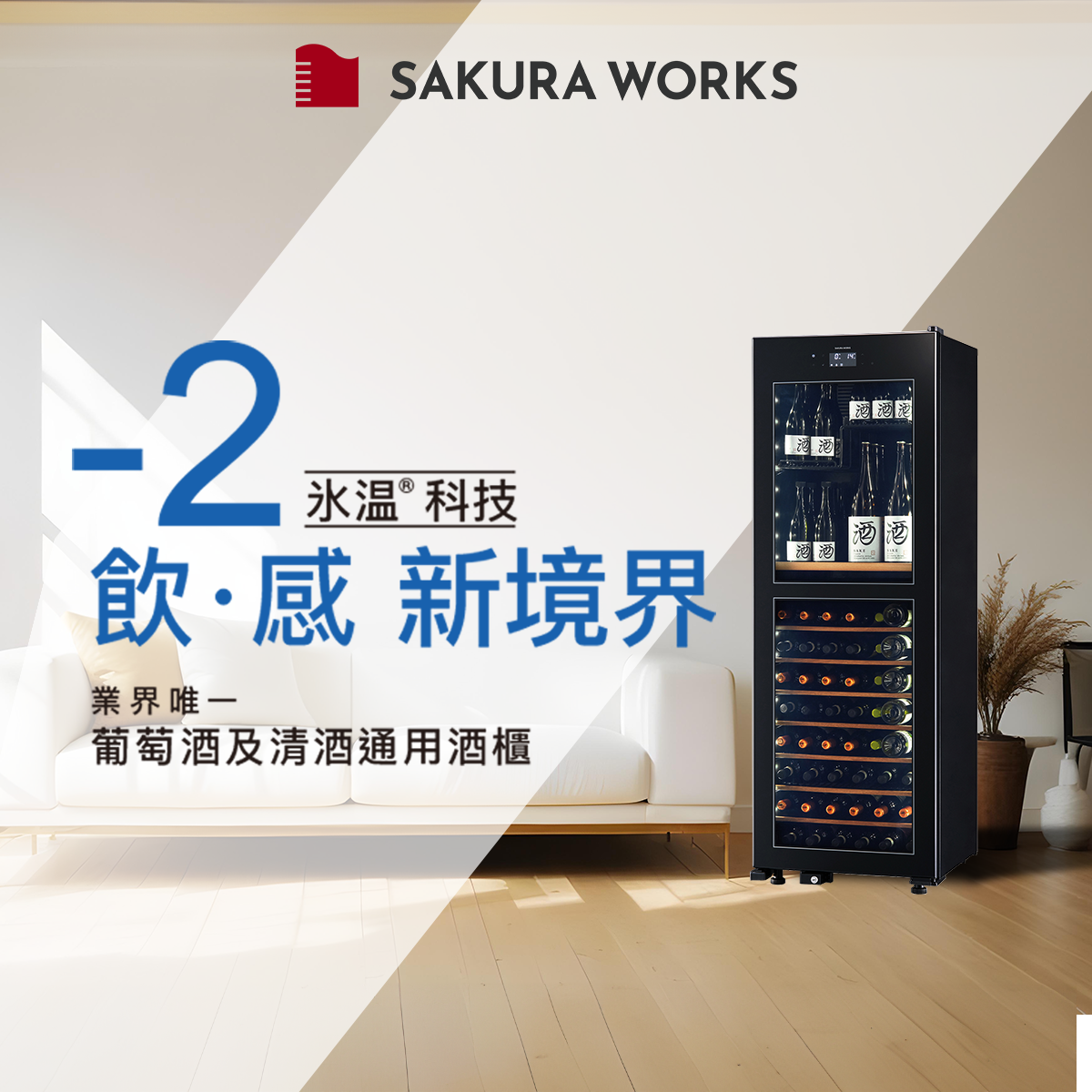 SW官媒圖4_v2