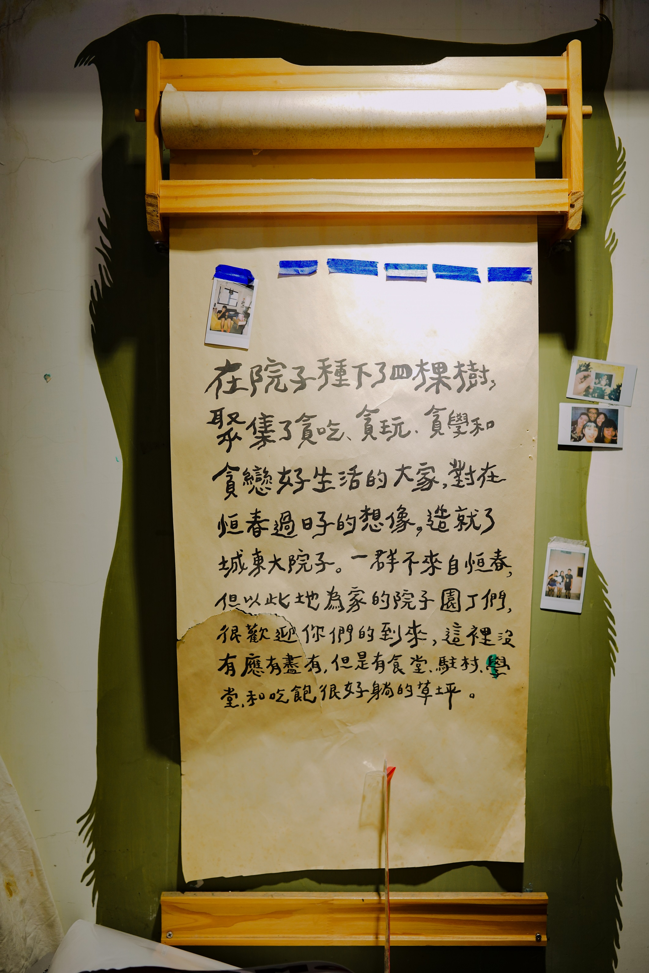 DSC03663