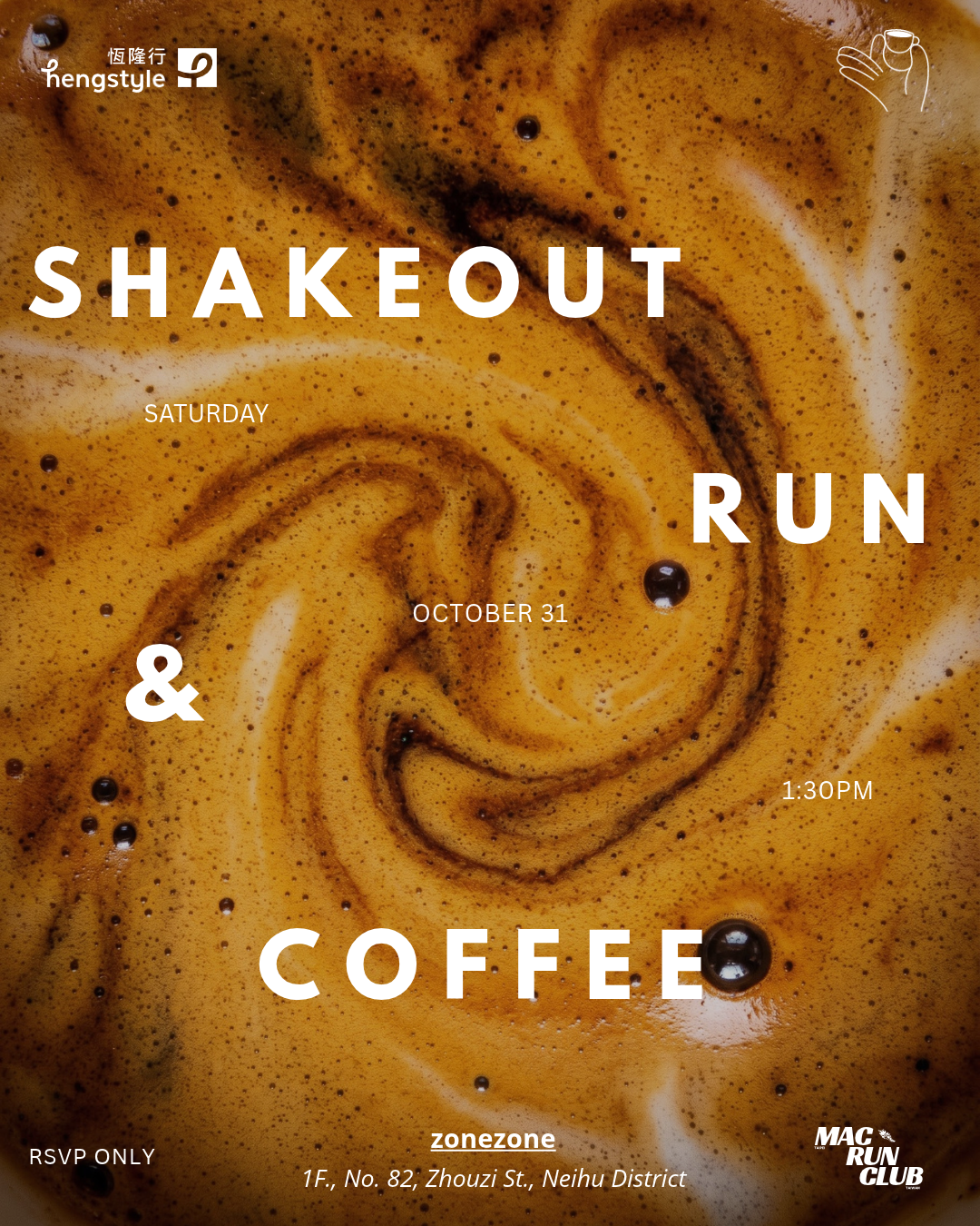 zonezone新型態的生活計劃《SHAKEOUT RUN & COFFEE》跑者續航修復聚所