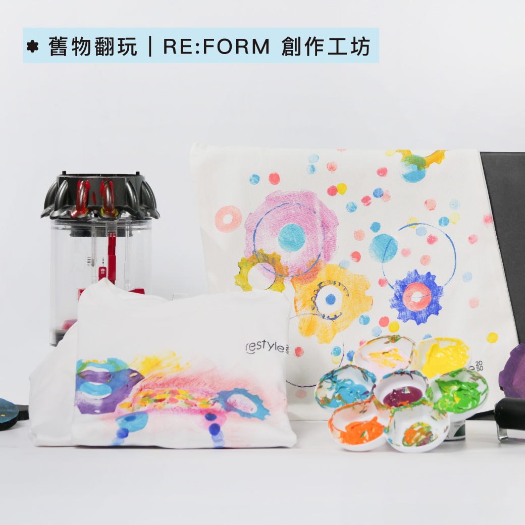 【官網】260605_REFORM_1040x1040_4