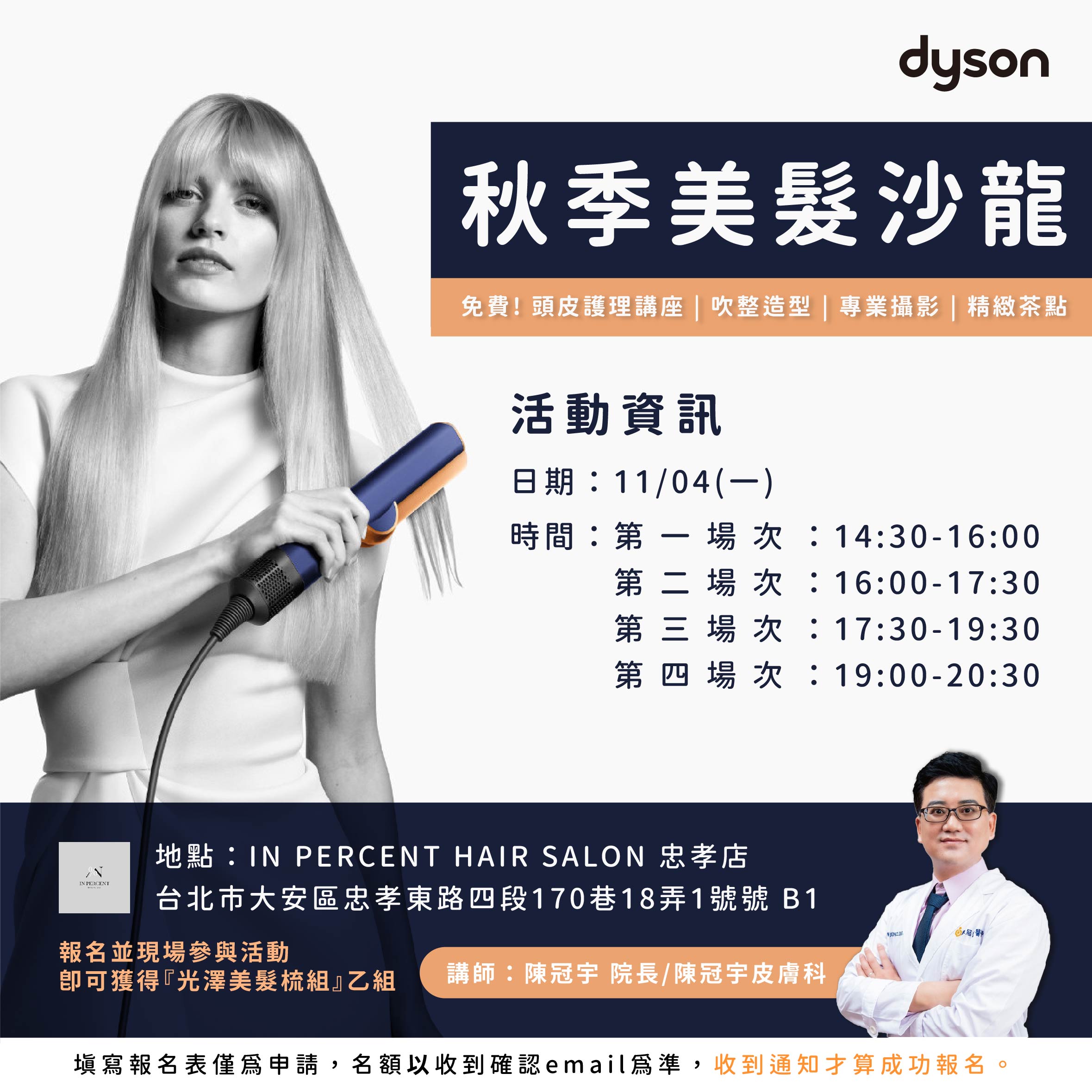 banner 566x566px-1004