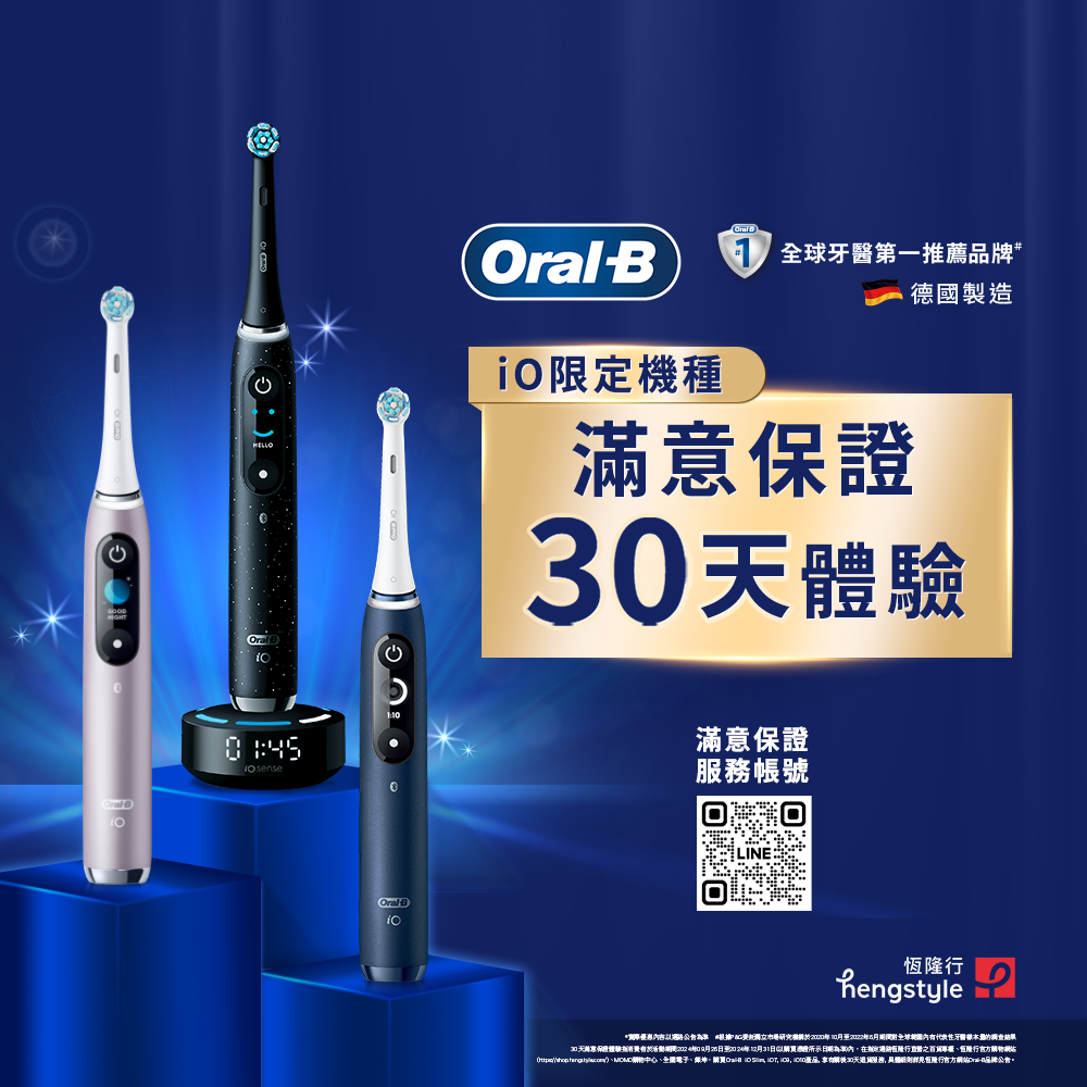 Oral-B-周年慶-設計檔-1000x1000