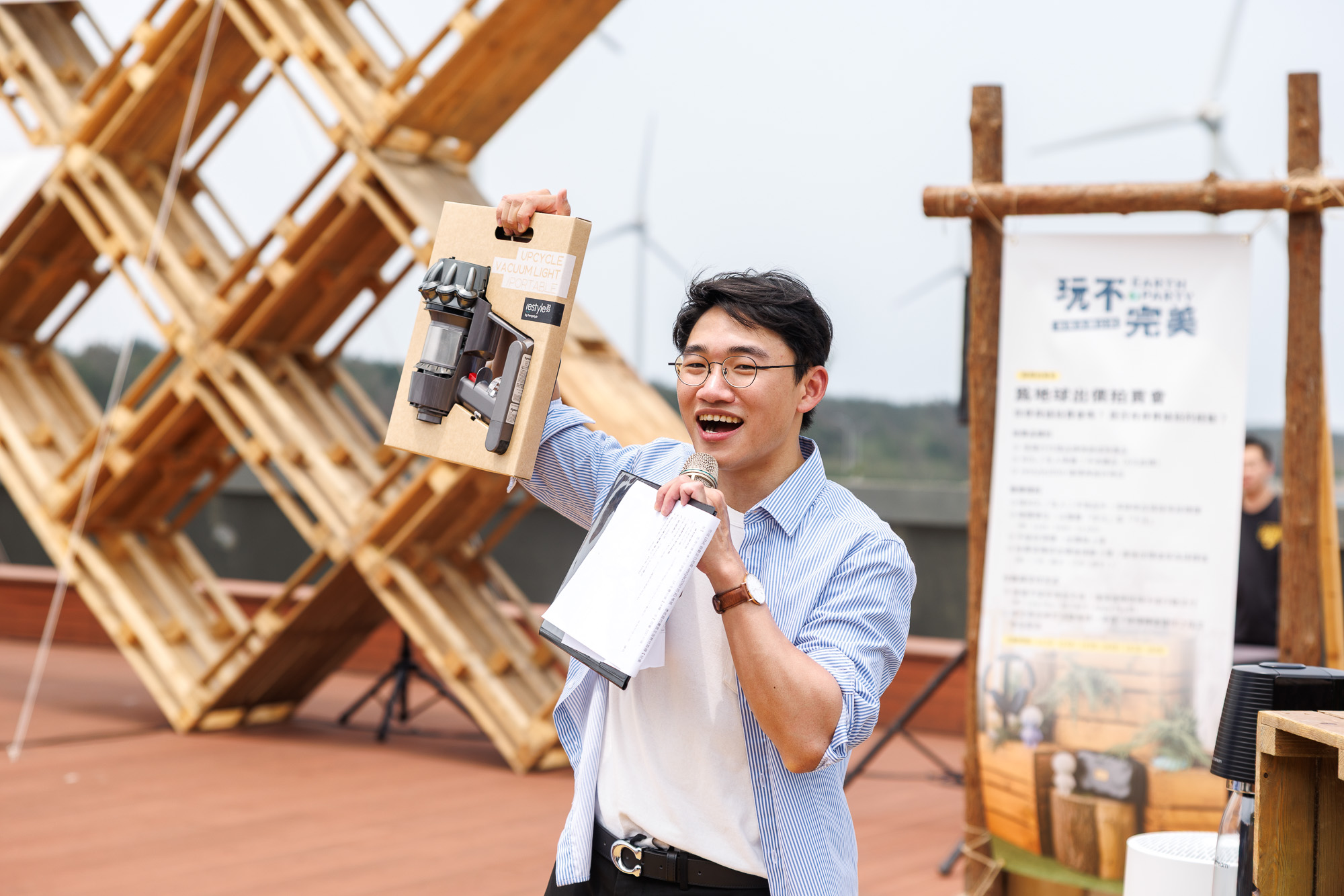 2000px_20250419_恆隆行玩不完美_1575