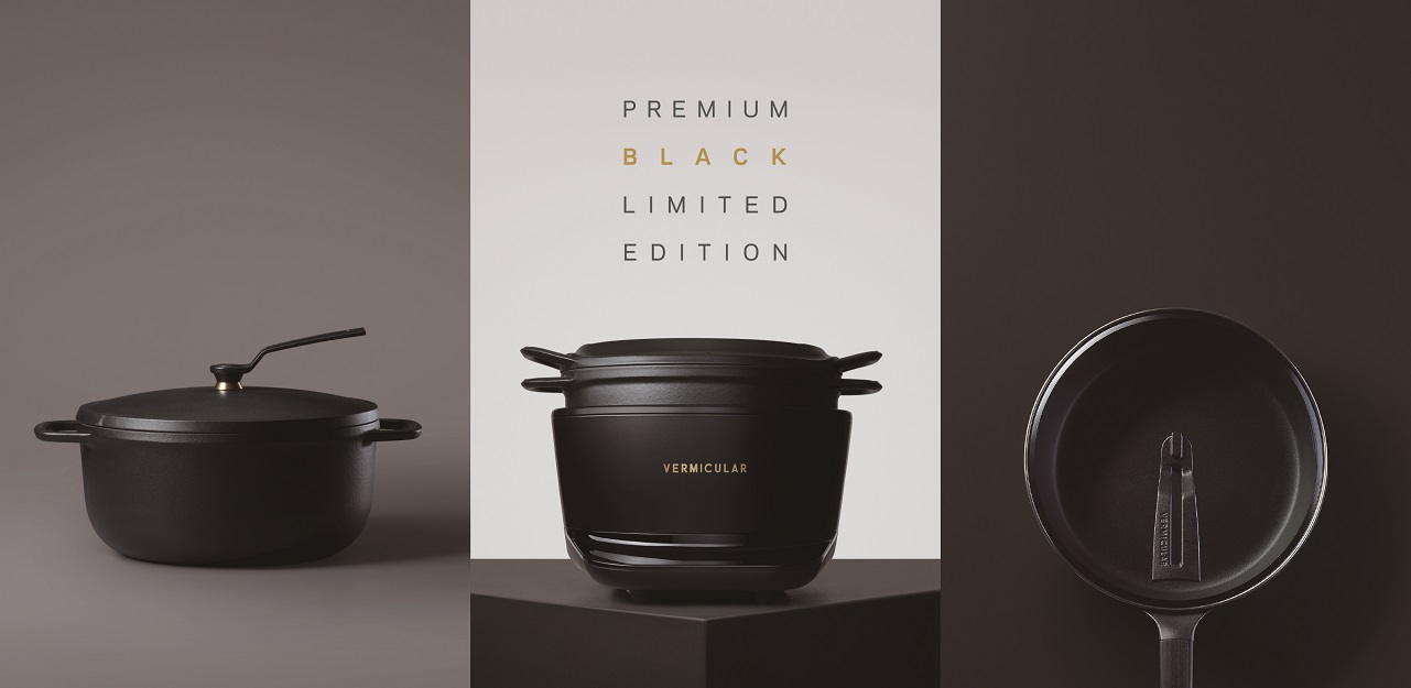 1.Vermicular日本琺瑯鑄鐵鍋,期間限定Premium Black Limited Edition尊爵黑典藏系列 (恆隆行提供)