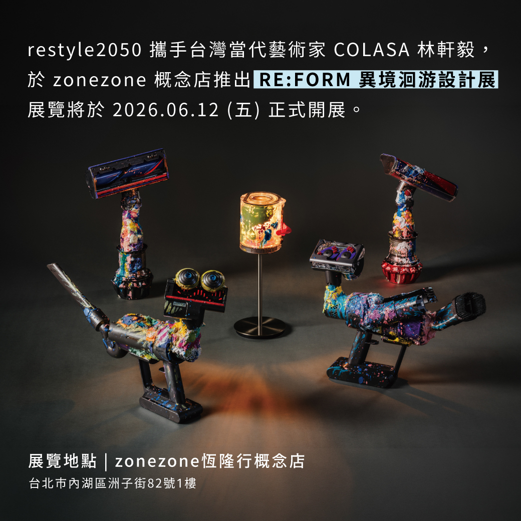 【官網】260605_REFOR_異境洄游social_03