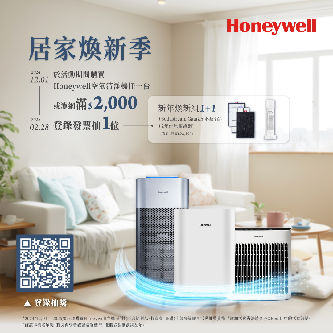 11月_12-2月大傘 (更新)