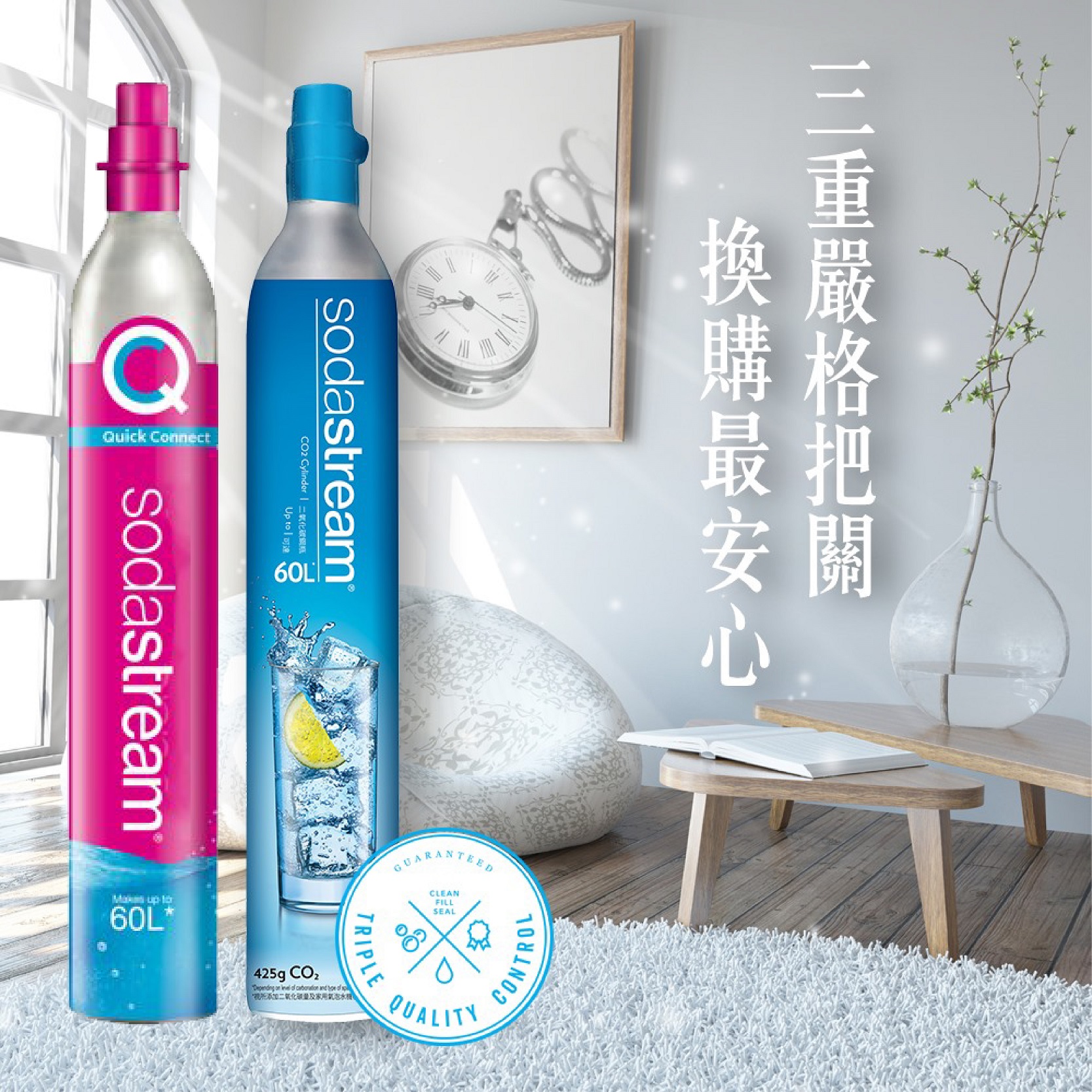 鋼瓶安全-01