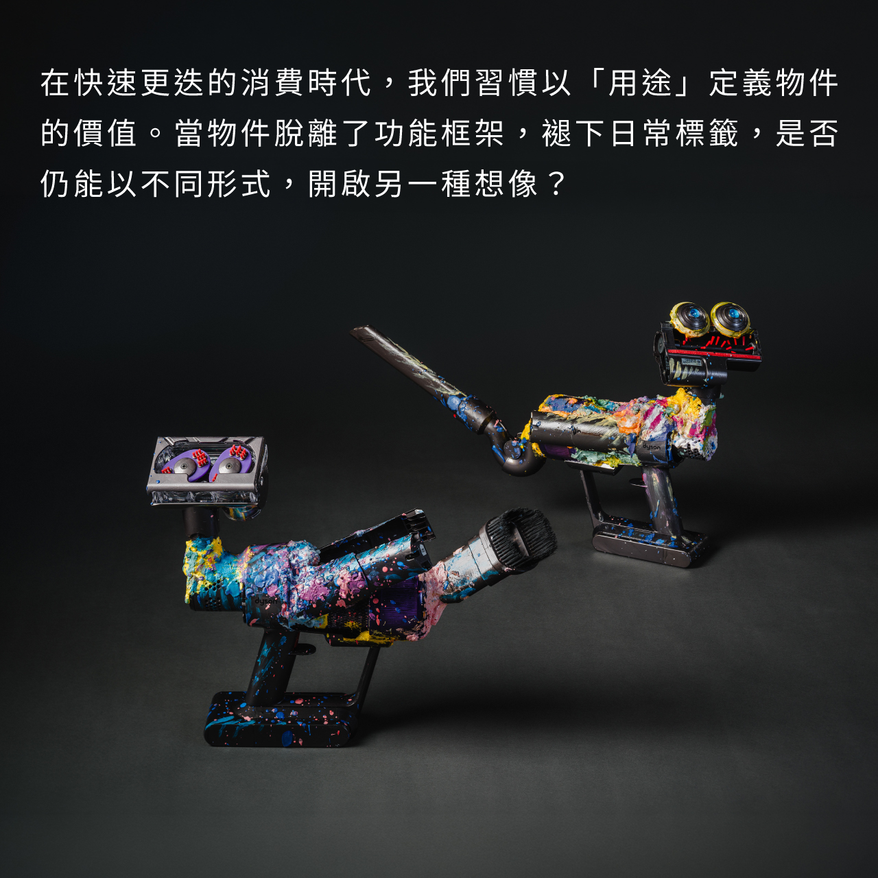 【官網】260605_REFOR_異境洄游social_2