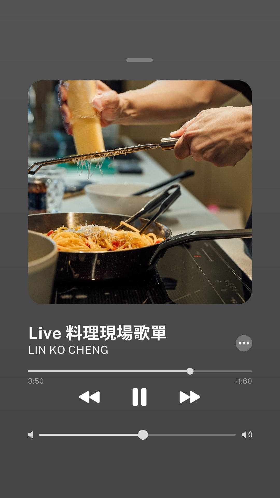 【Live 料理現場歌單】
