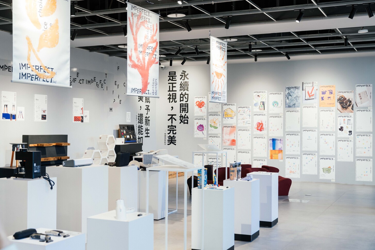 不完美才有趣！恆隆行restyle2050與明日製作所攜手合作《IMPERFECT[sic]》展在Uncanny登場，用設計讓廢棄零件重獲新生！